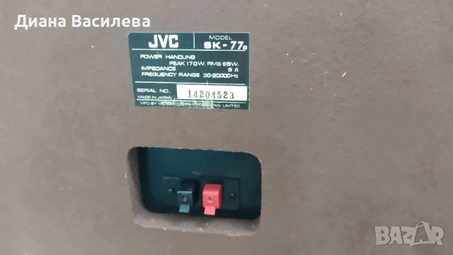 JVC SK-77 , снимка 10 - Тонколони - 46969812