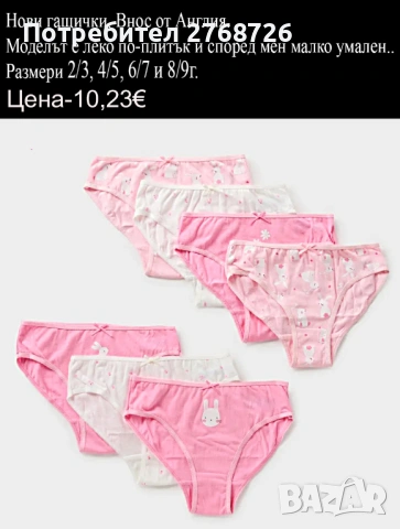 Нови дрехи, повечето внос от Англия, САМО Размер 6-7г, снимка 6 - Други - 45233802