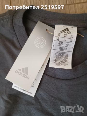 Мъжка Тениска Adidas , снимка 3 - Тениски - 45670952