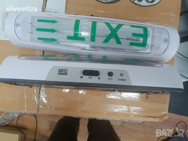 LED аварийно осветление HOROZ Wenger, снимка 2 - Лед осветление - 49759954