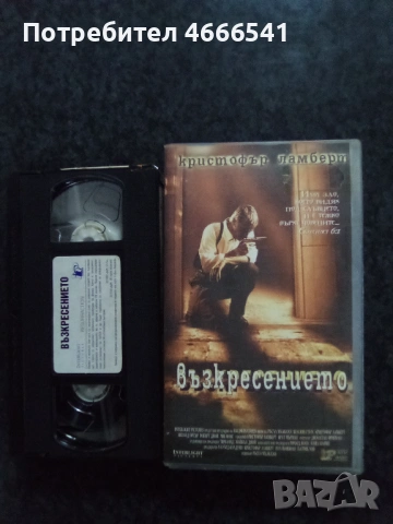 Продавам видеокасети цена 19.56 лева, снимка 18 - DVD филми - 53297113