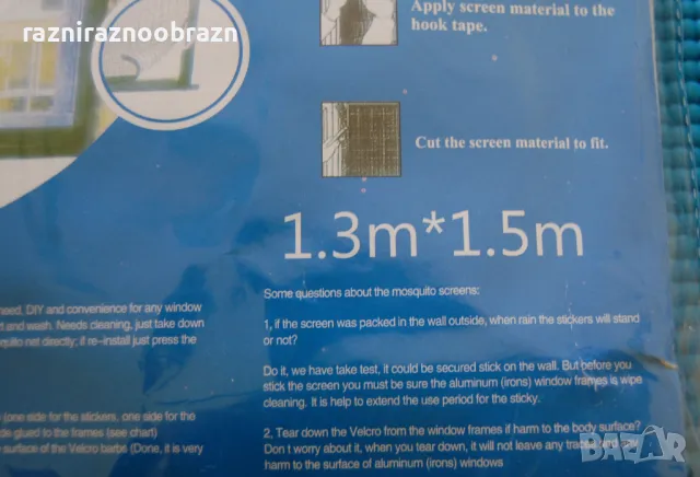 Мрежа против насекоми за прозорци, снимка 4 - Други стоки за дома - 49702840