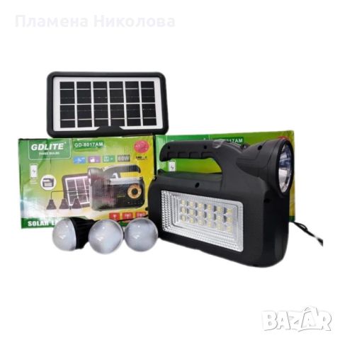 Соларна система GDLITE GD-8017AM (001) , снимка 1 - Друга електроника - 46547242