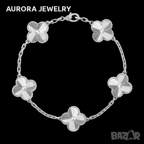Van Cleef & Arpels VCA 5 Motifs Silver Clear Vintage Alhambra Дамска Гривна, снимка 8 - Гривни - 54013210