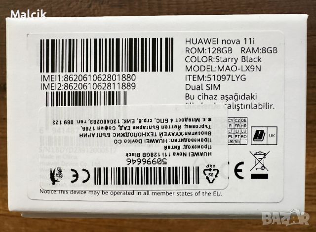 Телефон Huawei Nova 11i Dual Sim / 128GB / 8GB, снимка 11 - Huawei - 45880593