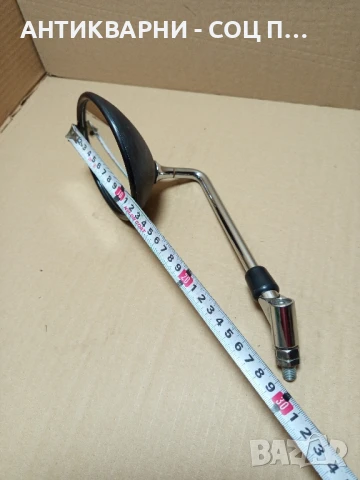 Старо Мото Огледало., снимка 9 - Антикварни и старинни предмети - 50489053