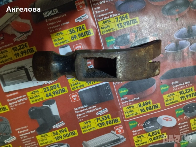 Чук, снимка 4 - Други инструменти - 53536439