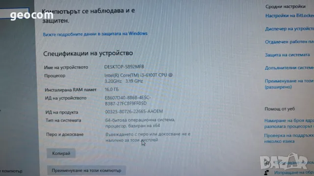 DELL OptiPlex 3040 (i3-6100T,16GB,256GB,DP,HDMI,D-SUb,Wi-Fi+BTU), снимка 4 - Работни компютри - 48006970