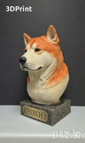 Фигурка на Вашия домашен любимец