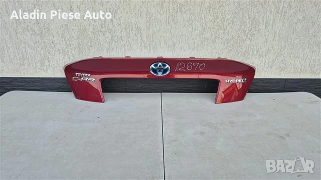 Тапицерия за задна врата Toyota CHR C-HR година 2017 2018 2019 2020 код 76811F4010, 76811F4010 