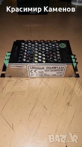 LED захранване 25W 220V AC/12V DC-2A.