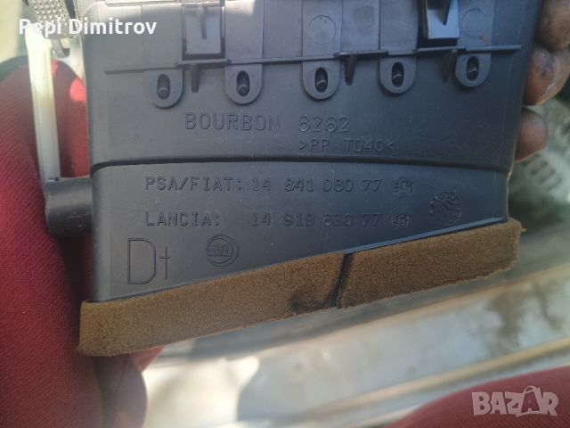 ДУХАЛКА ПАРНО ДЯСНА LANCIA PHEDRA ,Pejo 807 ,Citroen C81491963077, снимка 4 - Части - 45295309