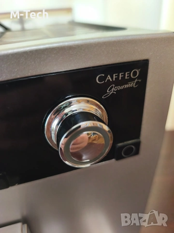 Кафеавтомат Melitta Caffeo Gourmet с Гаранция, Мелитта Кафео , снимка 6 - Кафемашини - 54146146