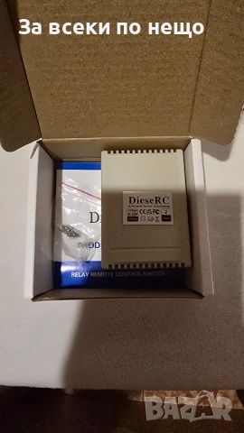  Smart Home, Enjoy Life, снимка 3 - Други - 51620264