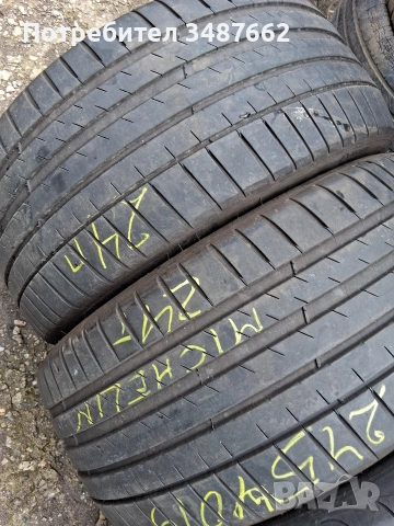 19цола спорт пакет 275 35 и 245 40 19 4броя летни , снимка 3 - Гуми и джанти - 54083447