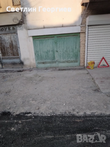 Давам под наем