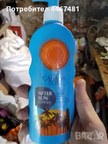 Слънцезащитна маркова козметика промо, снимка 7 - Козметика за тяло - 50414748