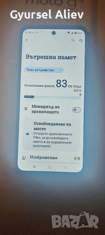 Motorola moto g15, снимка 5 - Motorola - 53285980