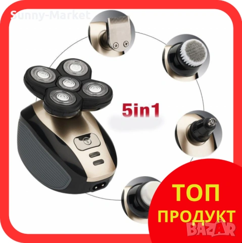 Електрическа самобръсначка 5 в 1, технология за самозаточване, ергономичен дизайн, водоустойчива, за