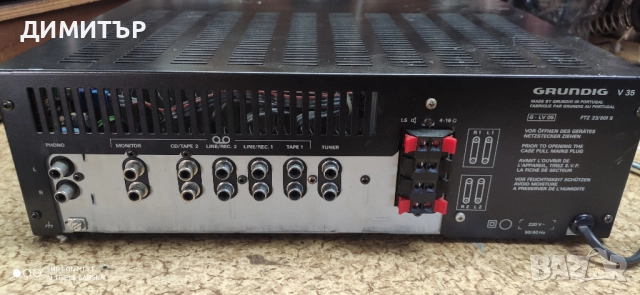 Транзисторен стерео усилвател Grundig V35, снимка 5 - Ресийвъри, усилватели, смесителни пултове - 51537339