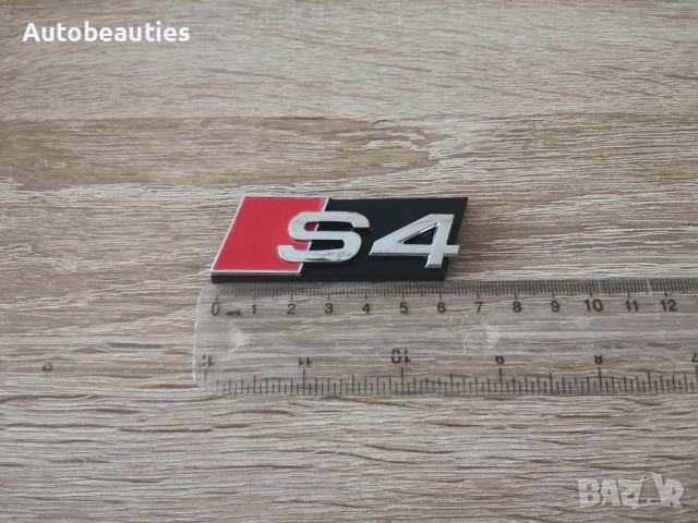 Предна решетка сребриста емблема Audi S4, снимка 2 - Аксесоари и консумативи - 53676450