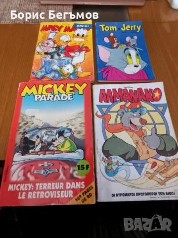 Лот комикси Мики Маус, Том и Джери