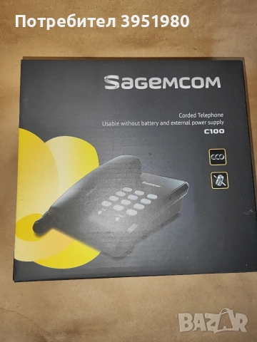 Стационарни телефони, снимка 2 - Стационарни телефони и факсове - 53831463