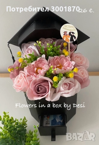 Сапунени цветя в кутия шапка с чекмедже тематичен подарък за абитуриентски бал