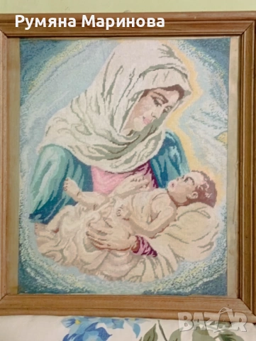 Майчина усмивка