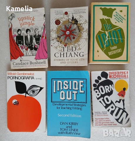 Книги на английски език / English books