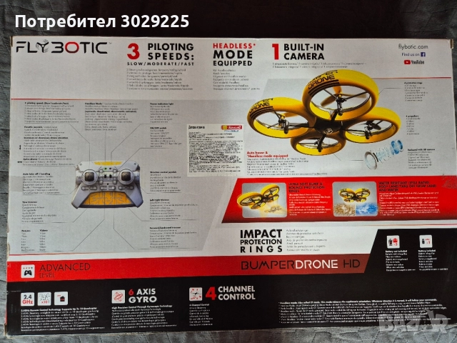 детски дрон с камера , снимка 3 - Влакчета, самолети, хеликоптери - 51465708