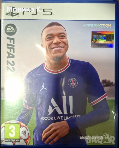 Игри за PS5, снимка 3 - PlayStation конзоли - 53565991