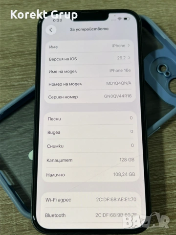 iPhone 16e 100% battery, снимка 3 - Apple iPhone - 53410958