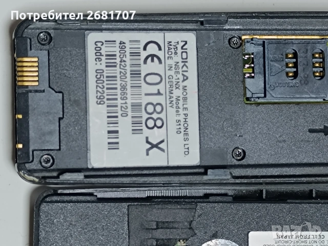 телефон Нокия 5110, снимка 3 - Nokia - 53937263