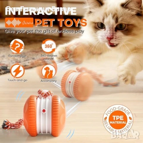 Нова Акумулаторна интерактивна топка за кучета котки с въже и сензор играчка, снимка 4 - За кучета - 54129118