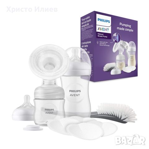 НОВ Комплект ръчна помпа за кърма Philips Avent шише подложки четка , снимка 3 - Помпи за кърма - 46702862