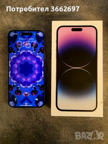 Iphone 14 Pro Max Deep Purple