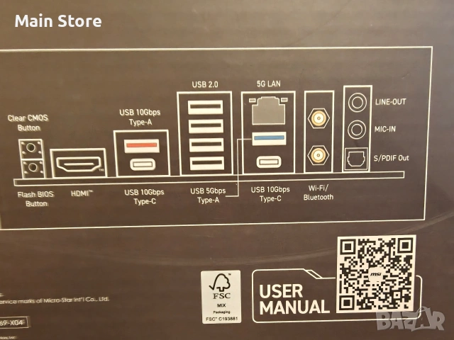 MSI B850-P WIFI AM5 AMD Дъно Дънна платка, снимка 3 - Дънни платки - 54102710