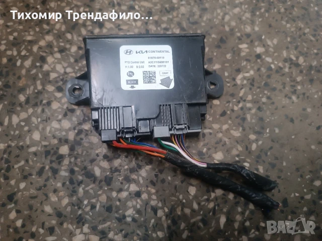 МОДУЛ HYUNDAI IONIQ 5 (NE) continental 81870-GI110 , PTG CONTROL UNIT , A3C1115490101, снимка 2 - Части - 51313146