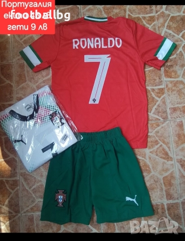 CR 7 ❤️⚽️ детско юношески екипи анцузи ❤️⚽️ Португалия , снимка 7 - Футбол - 44552742