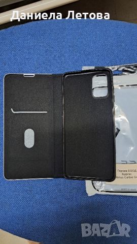 калъф  за телефон Samsung  Galaxy A71, снимка 1 - Калъфи, кейсове - 46452080