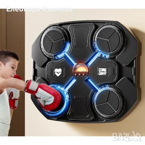 Интерактивна боксова играчка , снимка 3 - Образователни игри - 51376335