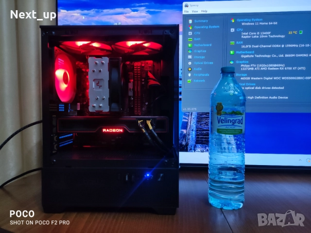 Геймърски Компютър i5 13400F / RX 6700 XT 12GB GDDR6, снимка 4 - Геймърски - 52946824