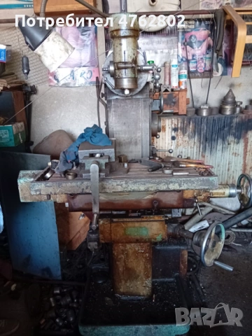 Стругарска универсална фреза - руска