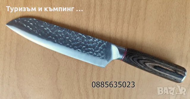 Професионални готварски ножове - 3 модела, снимка 11 - Ножове - 49766751