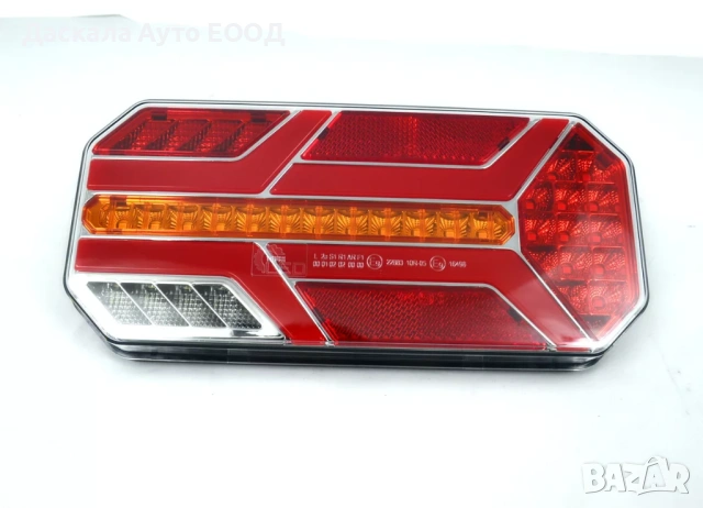 1бр. ЛЯВ или ДЕСЕН ЛЕД LED НЕОН стоп 24см, 12-24V