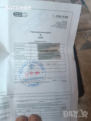 Honor 90 12/512 gb, снимка 7 - Други - 51190776