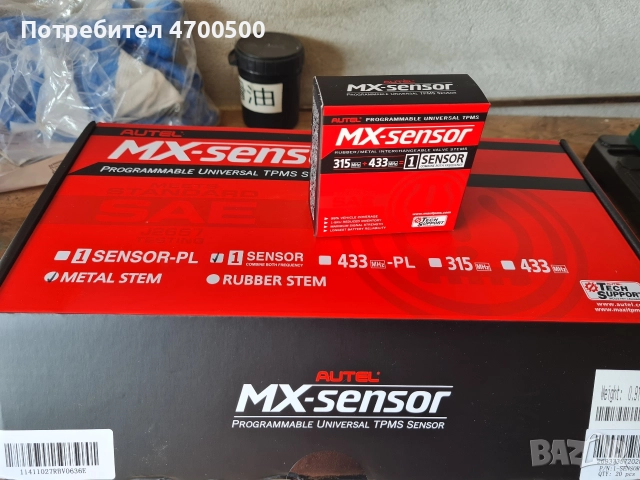 TPMS Датчик за гуми Autel MX-Sensor 433/315MHz, метален, снимка 2 - Части - 52991600