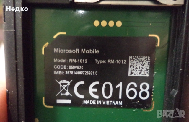 Работещ мобилен телефон NOKIA 225 (RM-1012)  със зарядно и батерия, снимка 4 - Nokia - 53676301