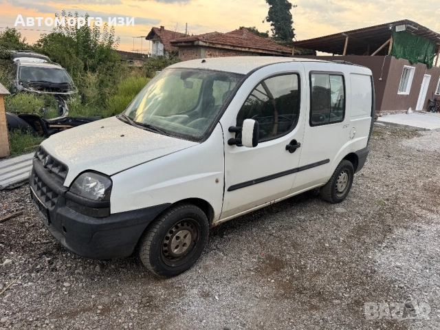 Fiat doblo 1.9 JTD 2004 Г 5 ск само на части 